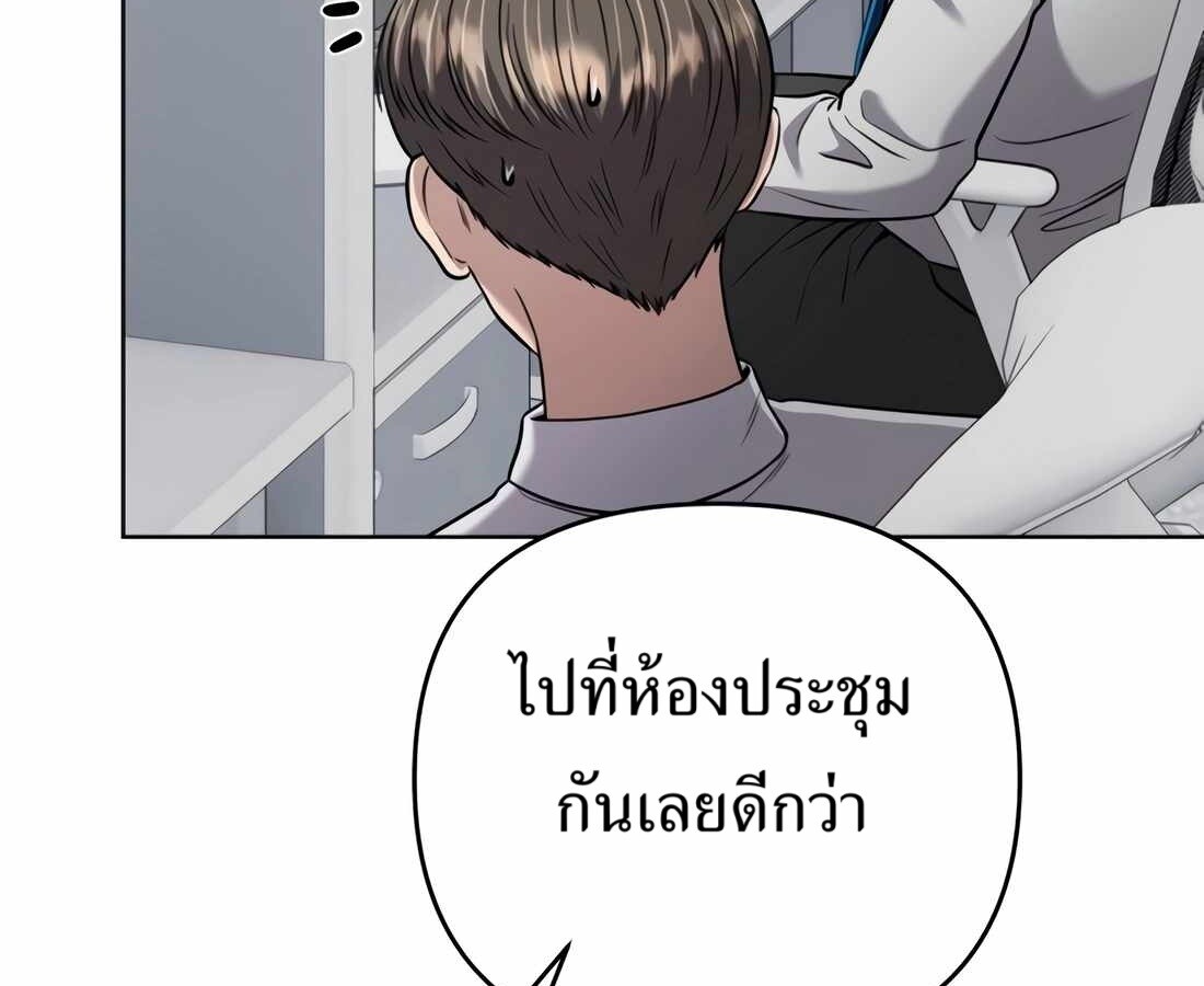 อ่านมังงะ Rookie Employee Kim Cheolsu ตอนที่ 35/41.jpg