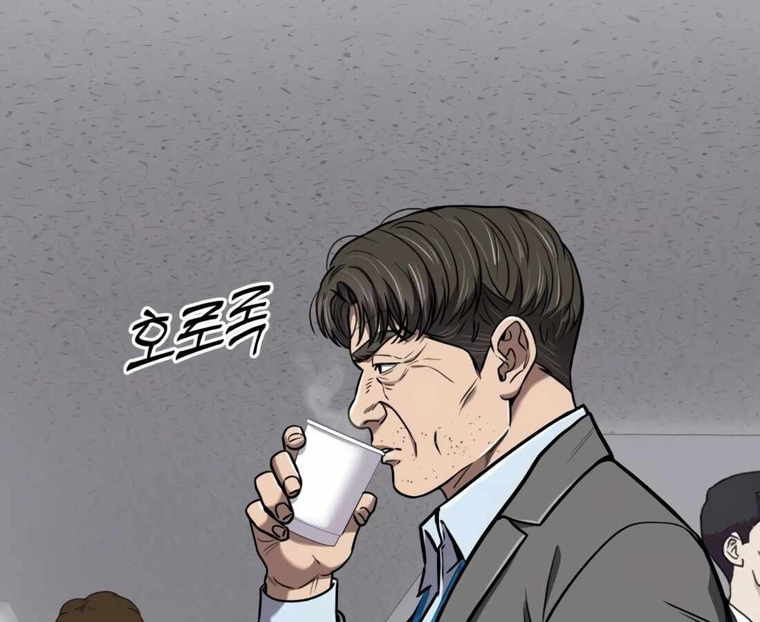อ่านมังงะ Rookie Employee Kim Cheolsu ตอนที่ 33/4.jpg