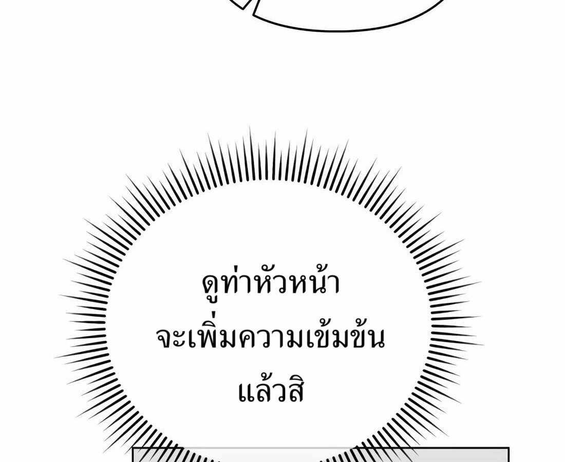 อ่านมังงะ Rookie Employee Kim Cheolsu ตอนที่ 35/42.jpg