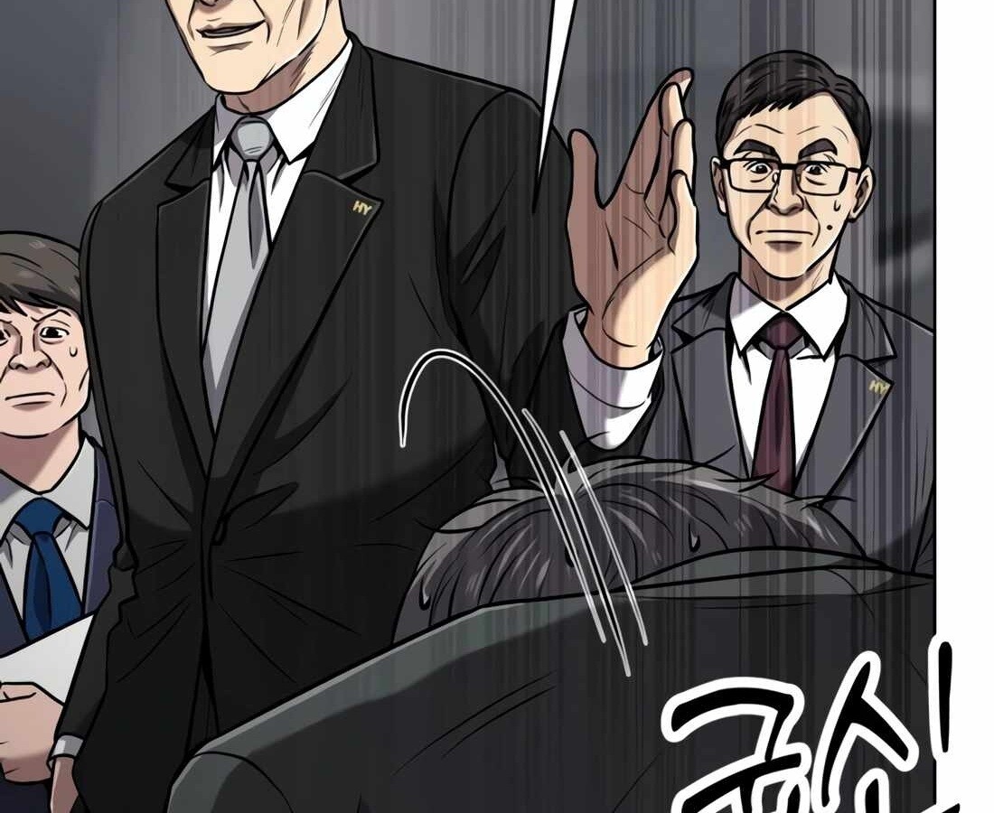 อ่านมังงะ Rookie Employee Kim Cheolsu ตอนที่ 33/43.jpg
