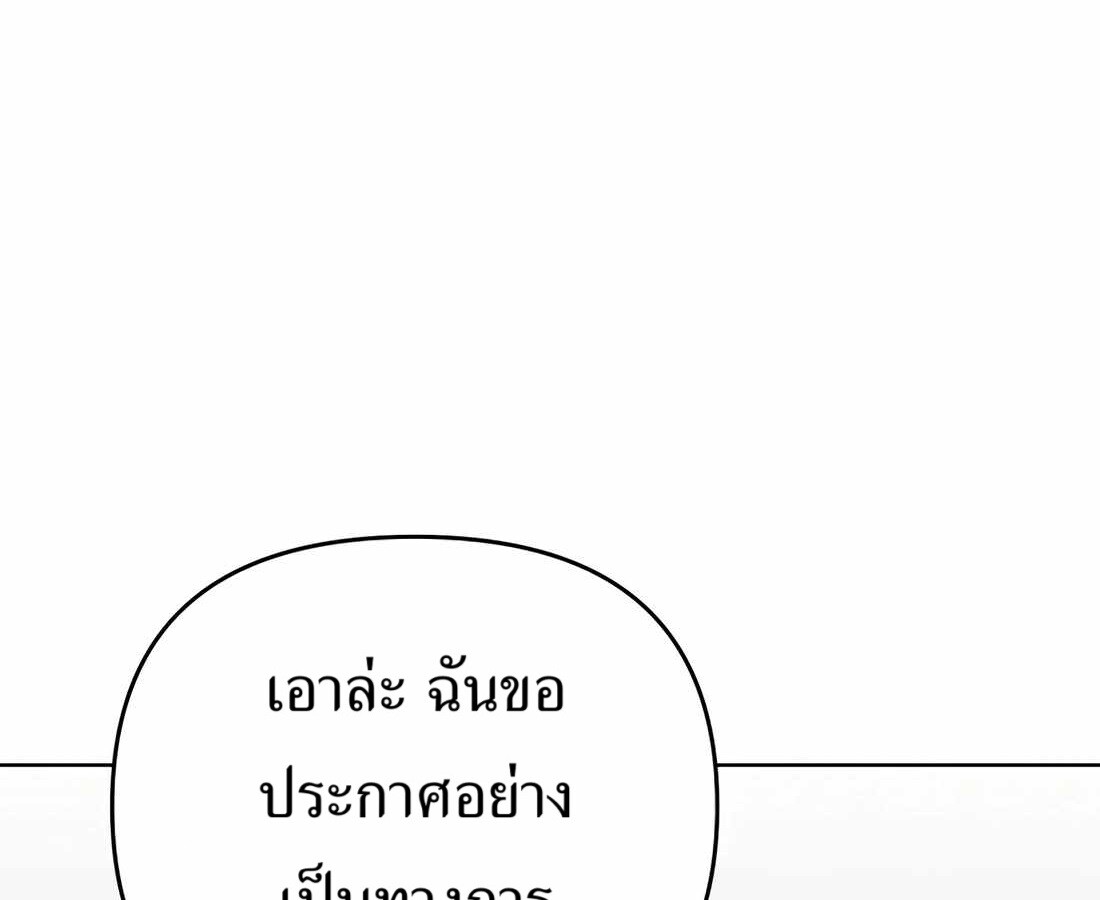 อ่านมังงะ Rookie Employee Kim Cheolsu ตอนที่ 35/44.jpg