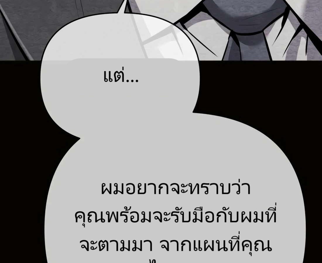 อ่านมังงะ Rookie Employee Kim Cheolsu ตอนที่ 29/44.jpg