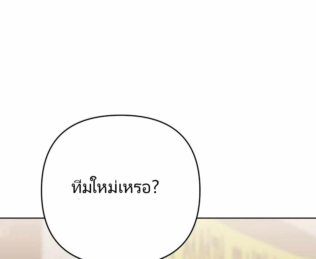 อ่านมังงะ Rookie Employee Kim Cheolsu ตอนที่ 26/45.jpg