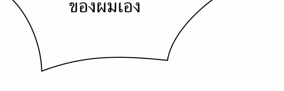 อ่านมังงะ Rookie Employee Kim Cheolsu ตอนที่ 33/45.jpg