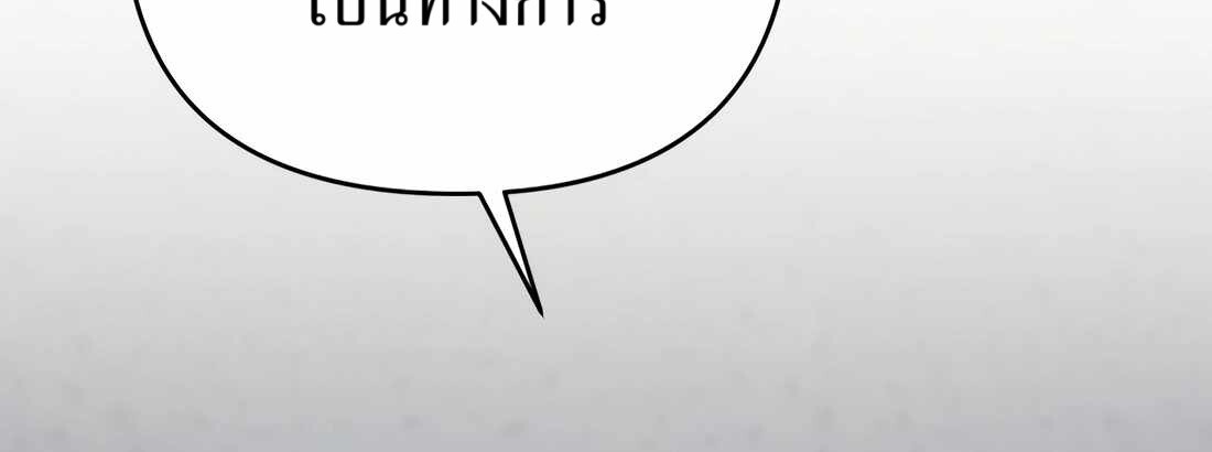 อ่านมังงะ Rookie Employee Kim Cheolsu ตอนที่ 35/45.jpg
