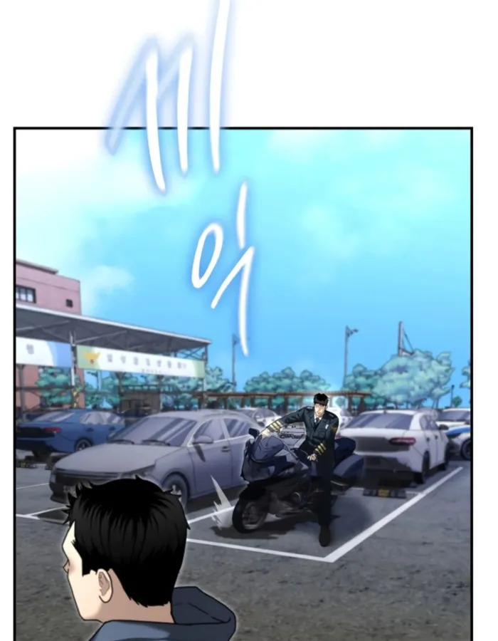 อ่านมังงะ The Cop Is Too Strong ตอนที่ 25/46.jpg