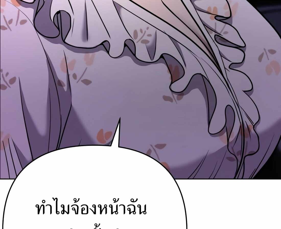 อ่านมังงะ Rookie Employee Kim Cheolsu ตอนที่ 32/48.jpg