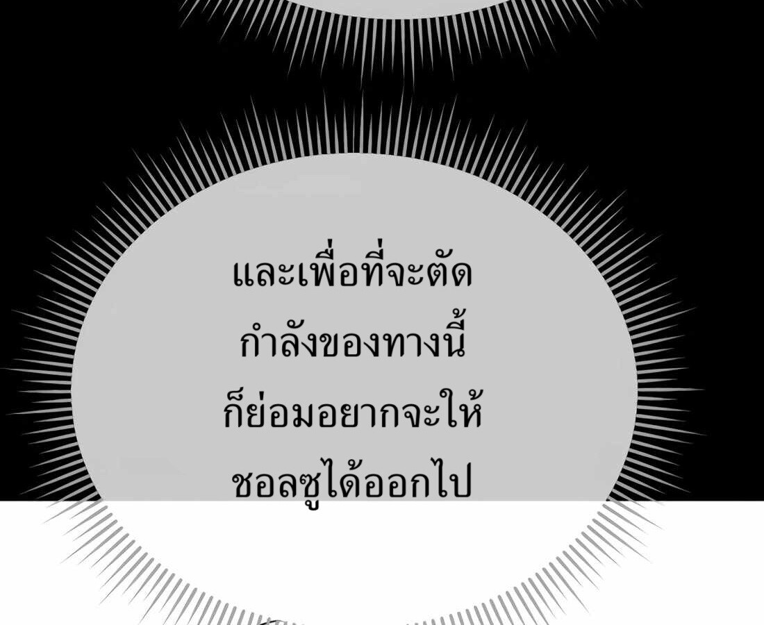 อ่านมังงะ Rookie Employee Kim Cheolsu ตอนที่ 34/48.jpg