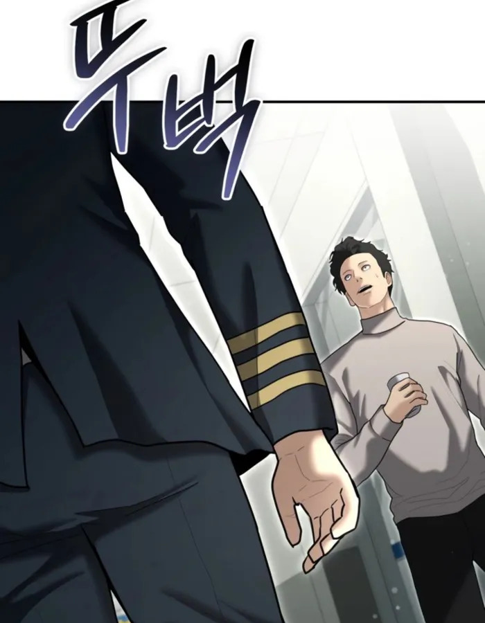 อ่านมังงะ The Cop Is Too Strong ตอนที่ 25/48.jpg