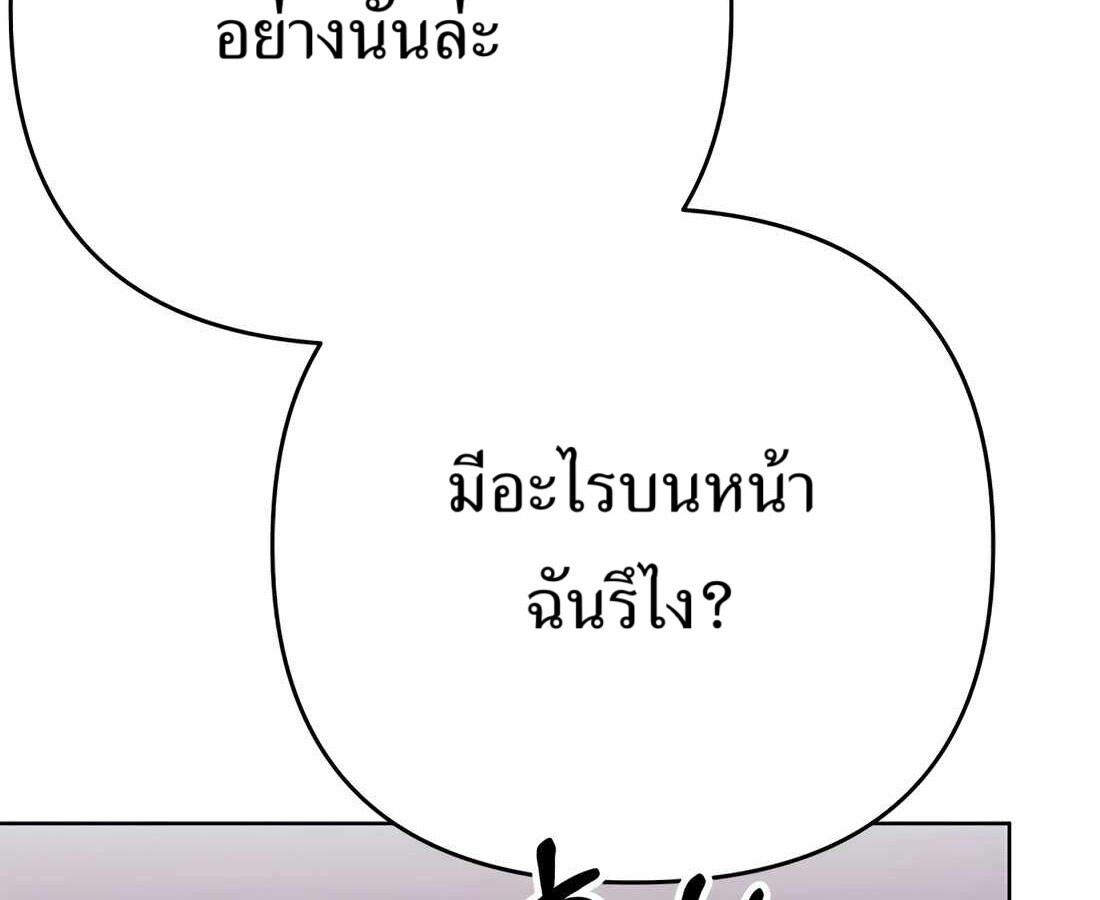 อ่านมังงะ Rookie Employee Kim Cheolsu ตอนที่ 32/49.jpg