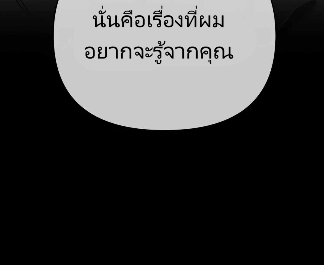 อ่านมังงะ Rookie Employee Kim Cheolsu ตอนที่ 29/49.jpg