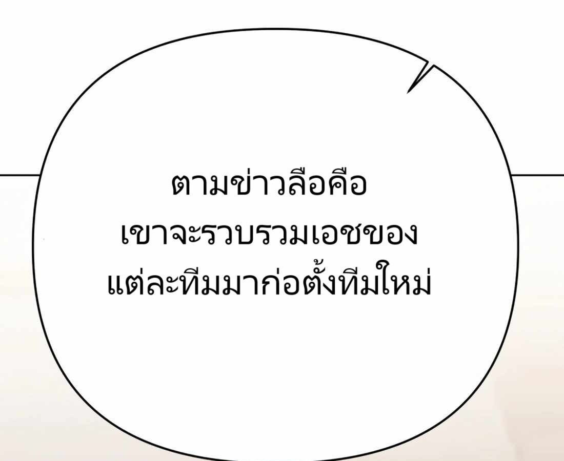 อ่านมังงะ Rookie Employee Kim Cheolsu ตอนที่ 26/49.jpg