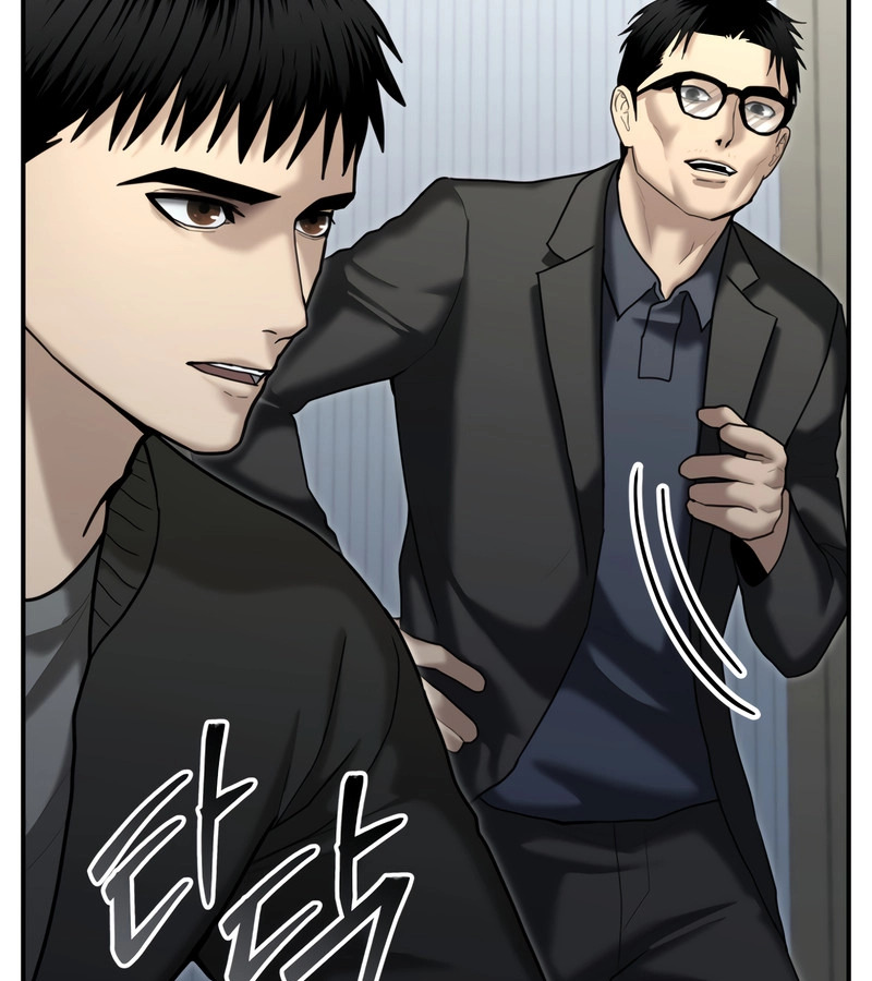 อ่านมังงะ The Cop Is Too Strong ตอนที่ 26/4.jpg