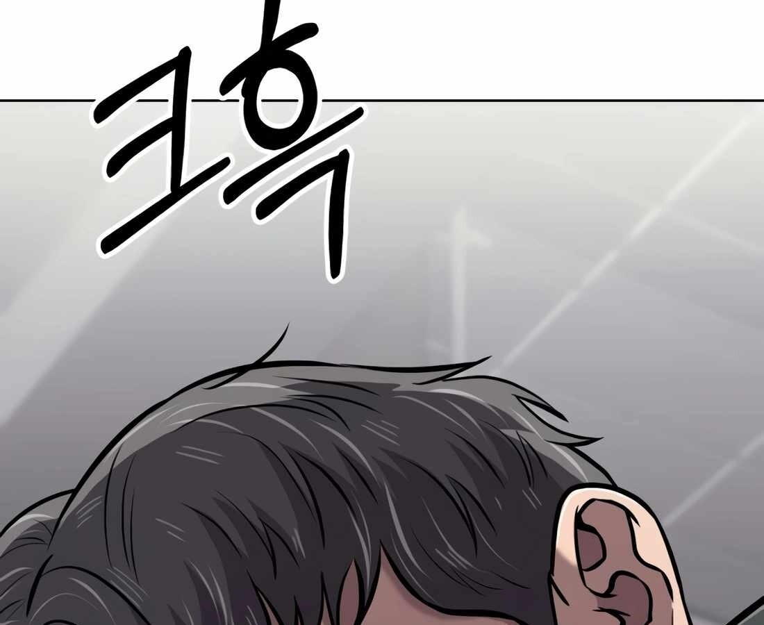 อ่านมังงะ Rookie Employee Kim Cheolsu ตอนที่ 33/50.jpg