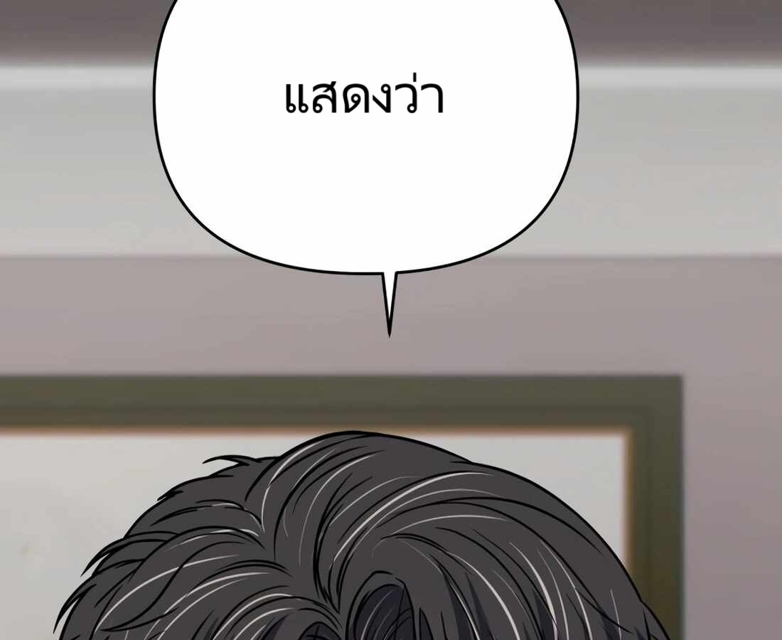 อ่านมังงะ Rookie Employee Kim Cheolsu ตอนที่ 29/51.jpg