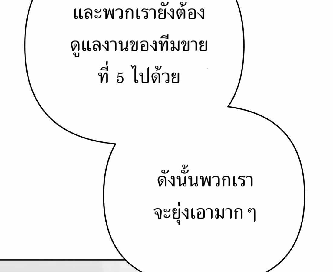 อ่านมังงะ Rookie Employee Kim Cheolsu ตอนที่ 35/52.jpg