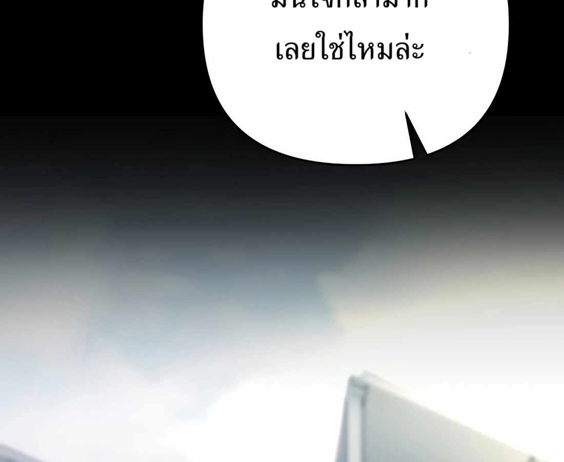 อ่านมังงะ Rookie Employee Kim Cheolsu ตอนที่ 34/52.jpg