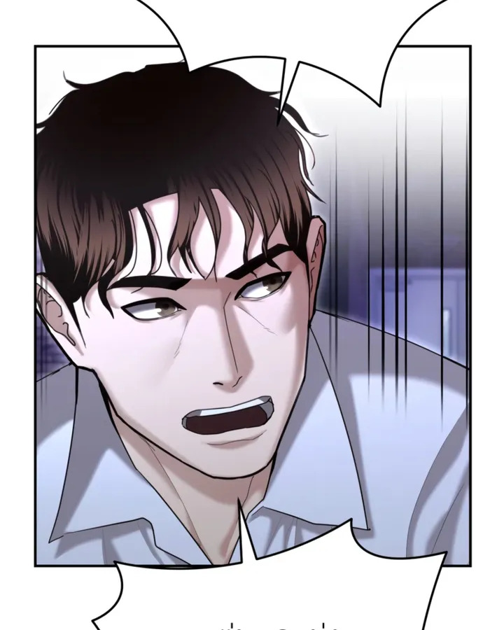 อ่านมังงะ The Cop Is Too Strong ตอนที่ 18/52.jpg