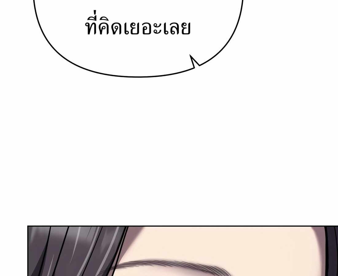 อ่านมังงะ Rookie Employee Kim Cheolsu ตอนที่ 32/53.jpg