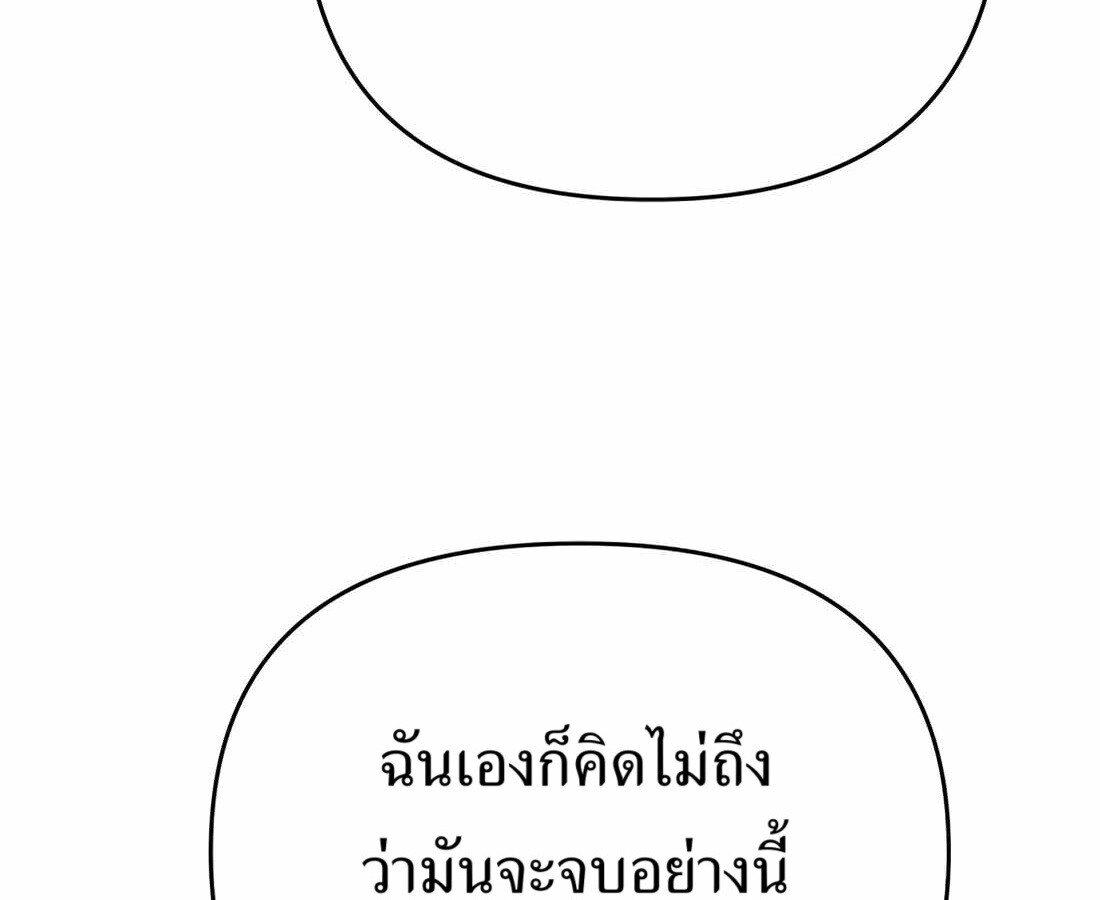 อ่านมังงะ Rookie Employee Kim Cheolsu ตอนที่ 33/53.jpg