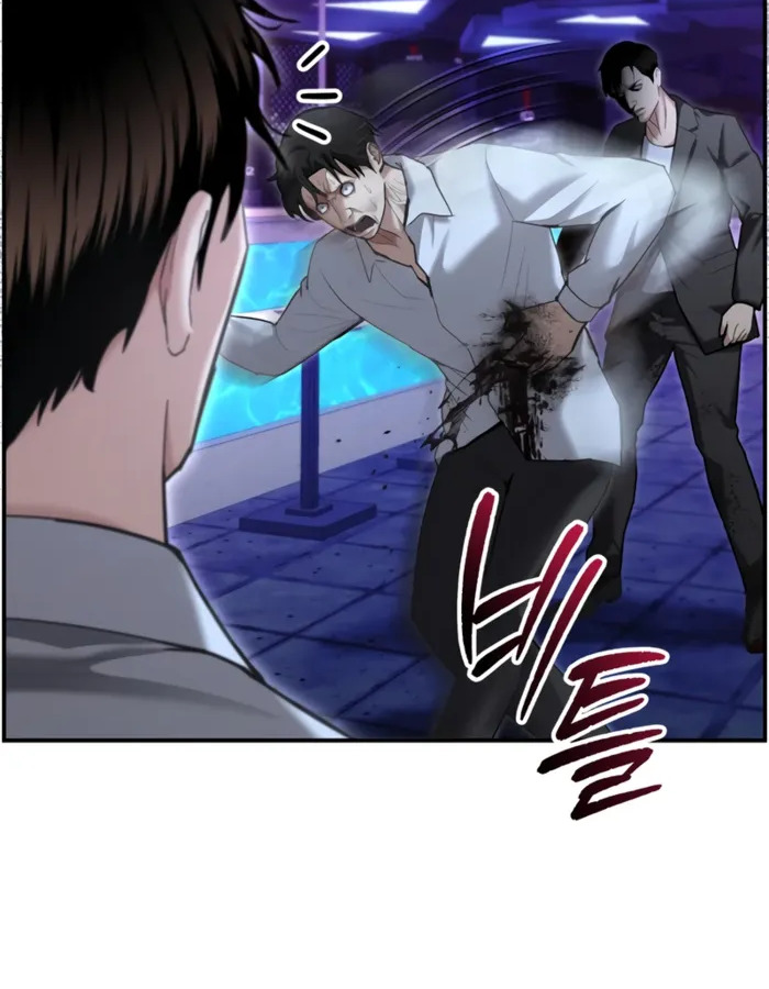 อ่านมังงะ The Cop Is Too Strong ตอนที่ 18/54.jpg