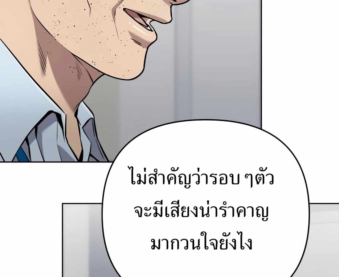 อ่านมังงะ Rookie Employee Kim Cheolsu ตอนที่ 35/54.jpg
