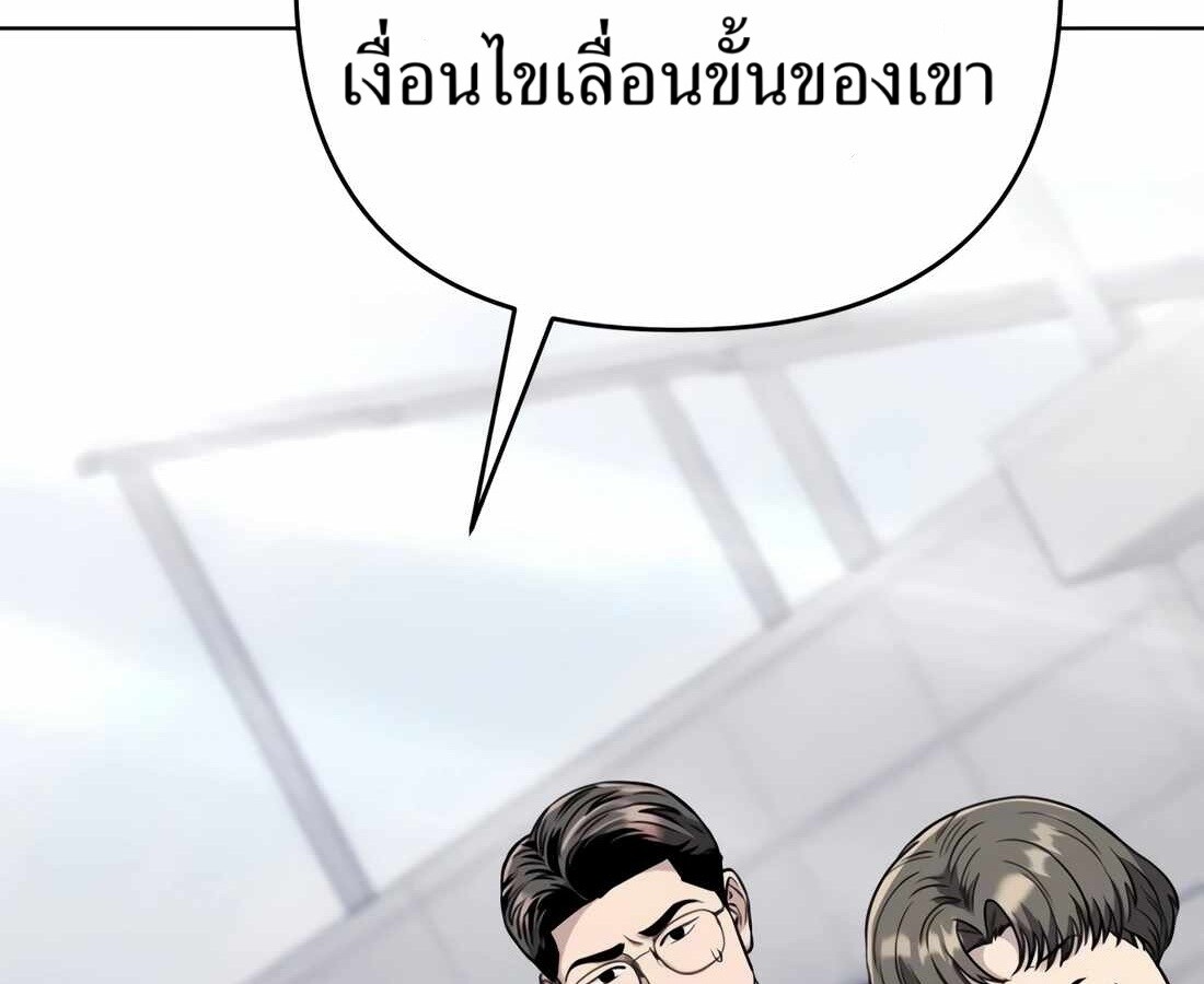 อ่านมังงะ Rookie Employee Kim Cheolsu ตอนที่ 34/5.jpg