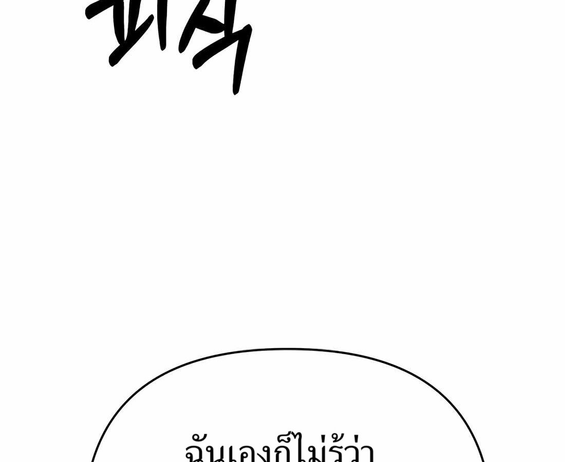 อ่านมังงะ Rookie Employee Kim Cheolsu ตอนที่ 32/55.jpg