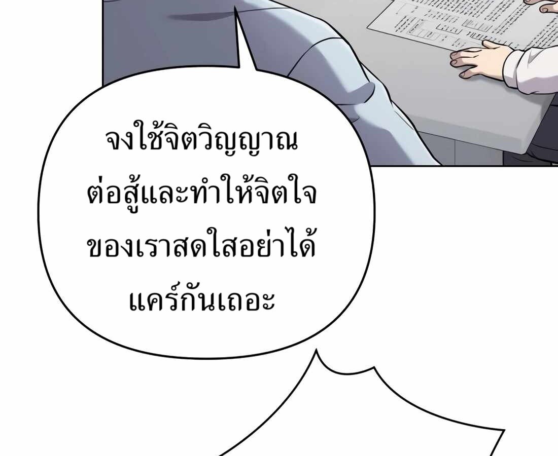 อ่านมังงะ Rookie Employee Kim Cheolsu ตอนที่ 35/56.jpg