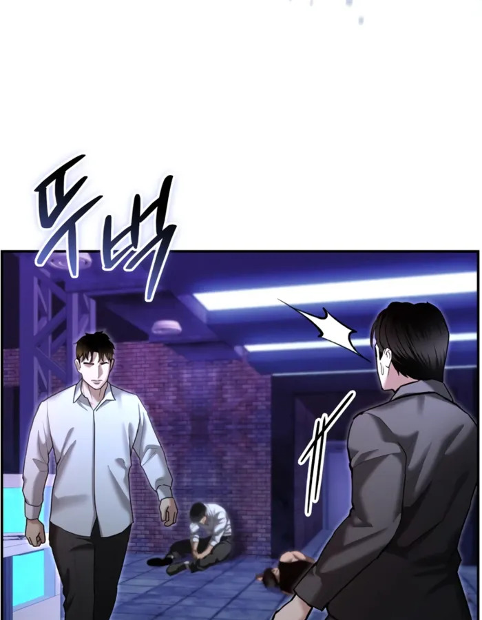 อ่านมังงะ The Cop Is Too Strong ตอนที่ 18/57.jpg