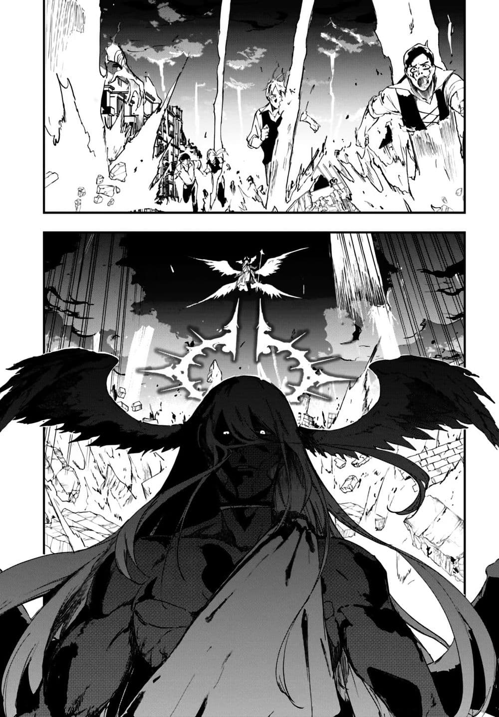 อ่านมังงะ Ougon no Keikenchi ตอนที่ 11/5.jpg