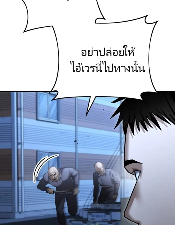 อ่านมังงะ The Cop Is Too Strong ตอนที่ 22/58.jpg