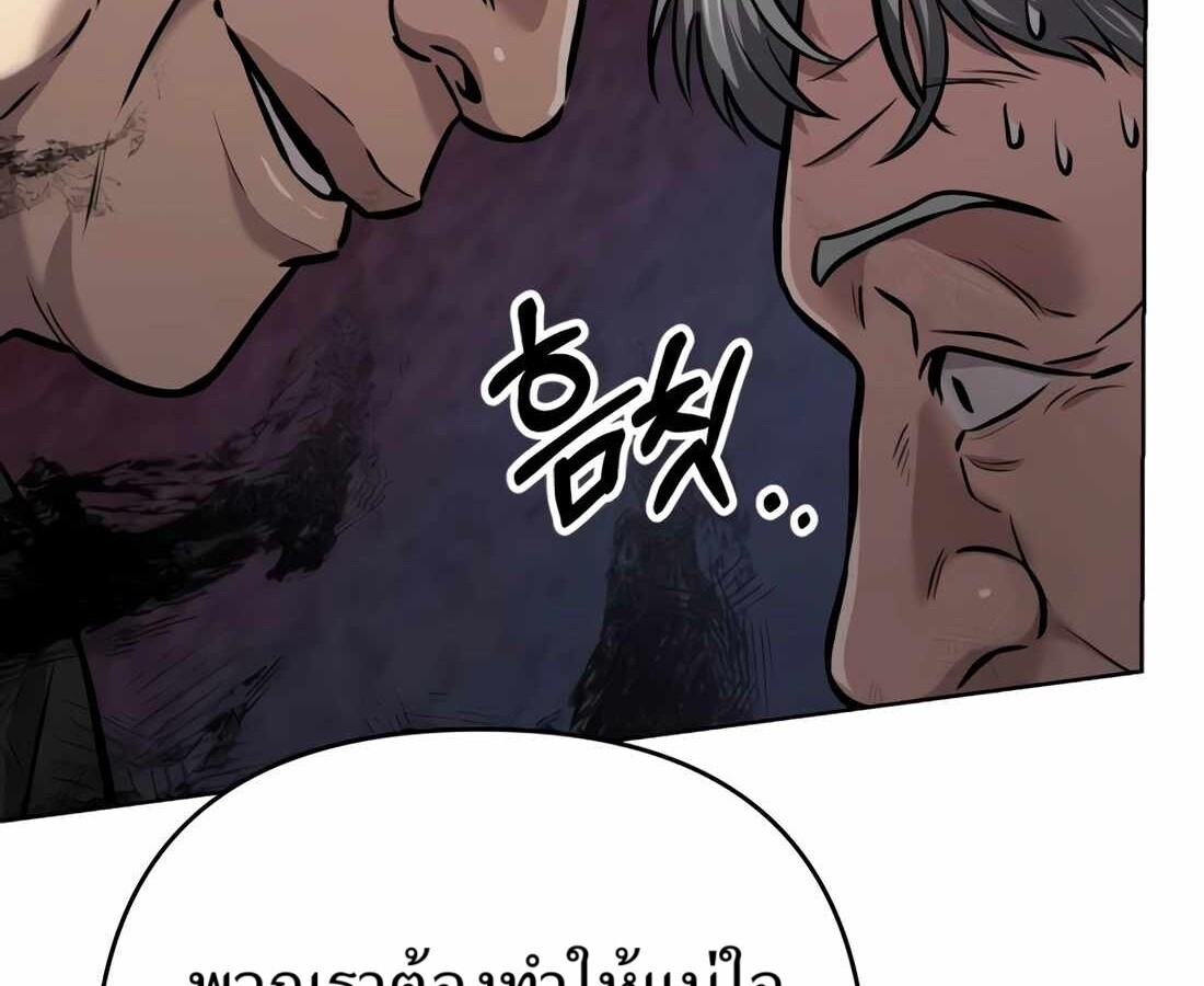 อ่านมังงะ Rookie Employee Kim Cheolsu ตอนที่ 33/59.jpg