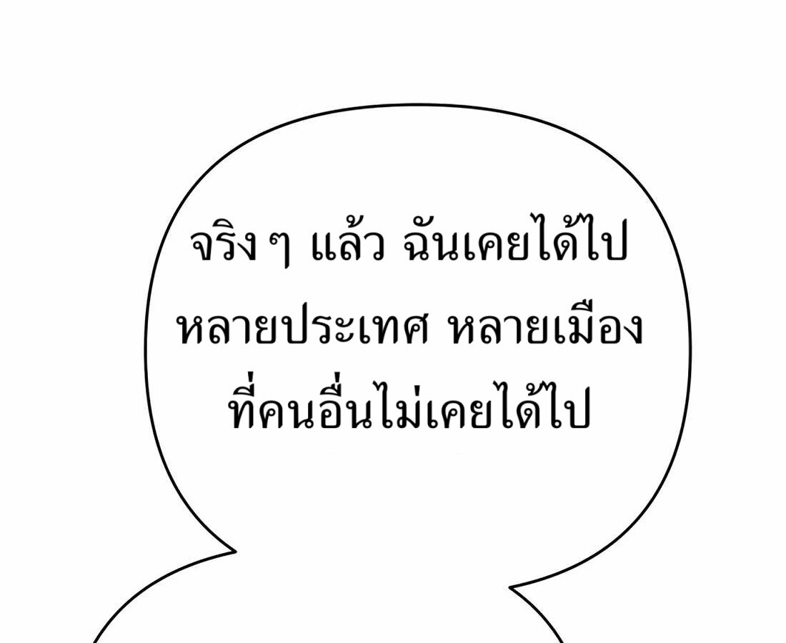 อ่านมังงะ Rookie Employee Kim Cheolsu ตอนที่ 32/59.jpg