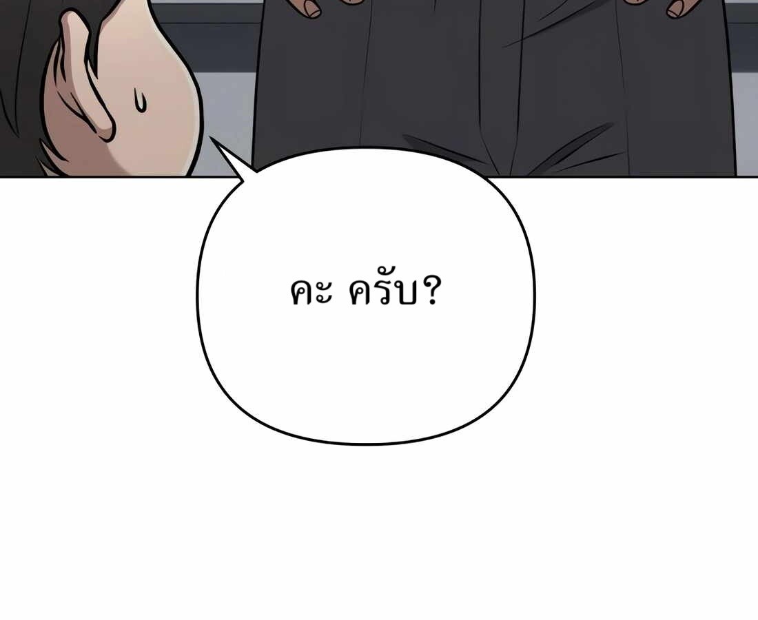 อ่านมังงะ Rookie Employee Kim Cheolsu ตอนที่ 35/60.jpg