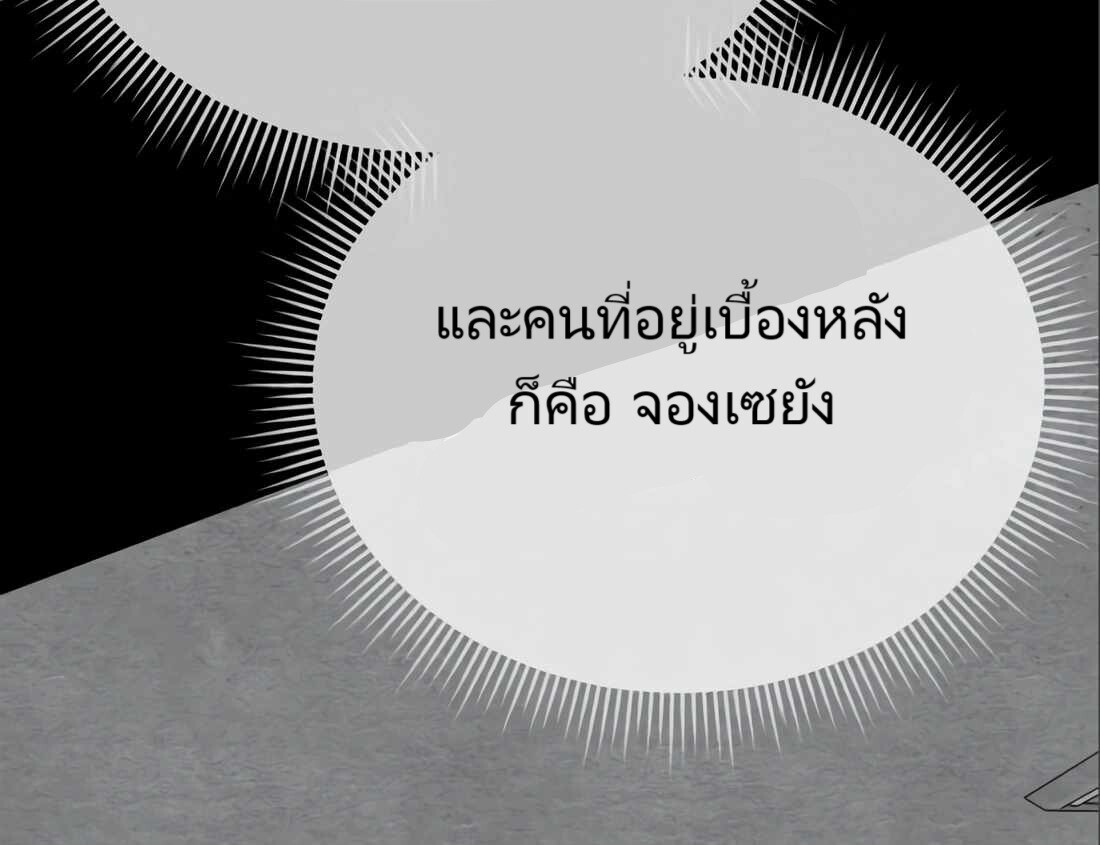 อ่านมังงะ Rookie Employee Kim Cheolsu ตอนที่ 24/60.jpg
