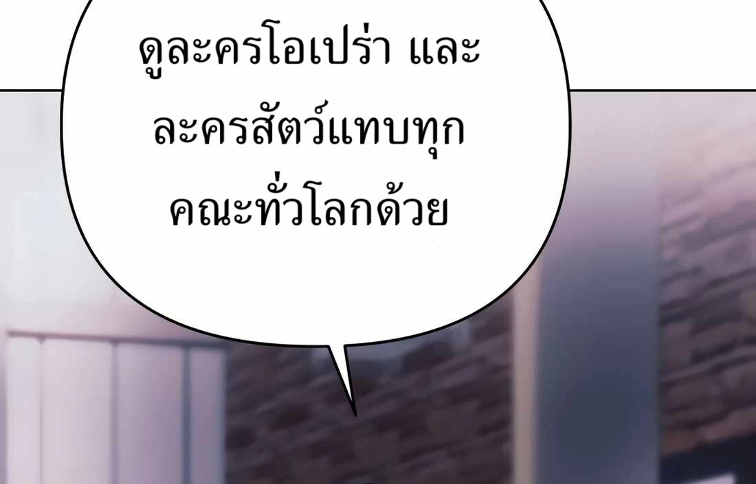 อ่านมังงะ Rookie Employee Kim Cheolsu ตอนที่ 32/60.jpg