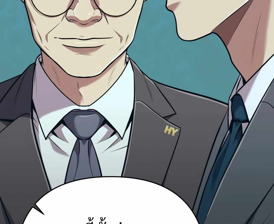 อ่านมังงะ Rookie Employee Kim Cheolsu ตอนที่ 34/61.jpg