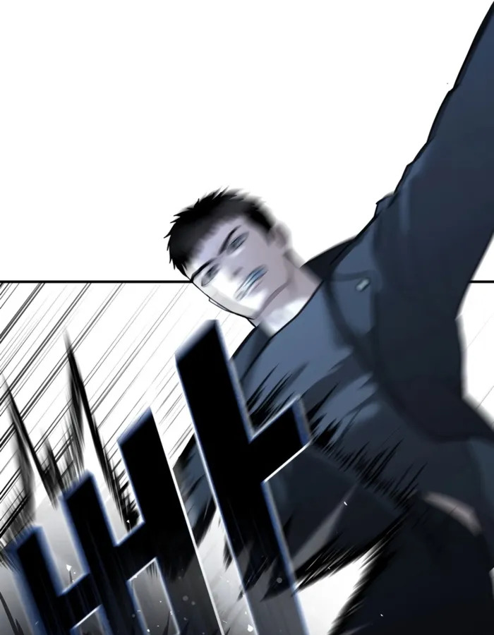 อ่านมังงะ The Cop Is Too Strong ตอนที่ 22/63.jpg
