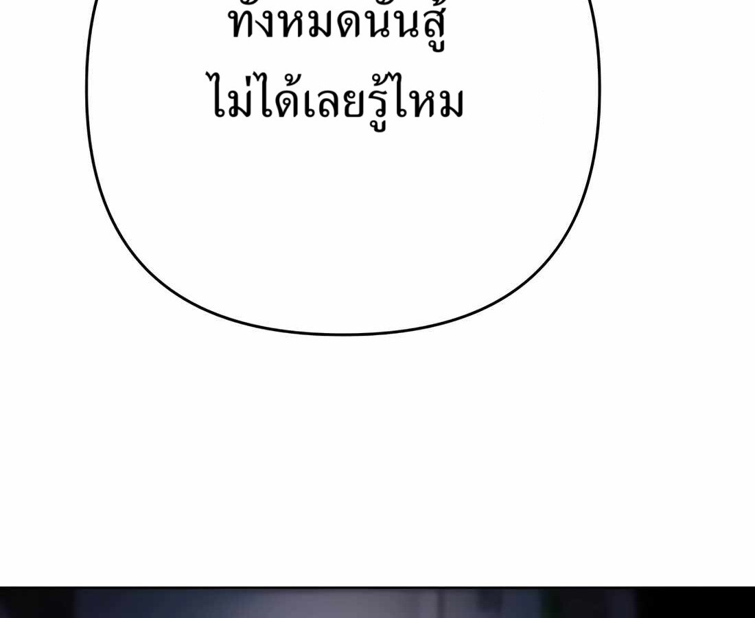 อ่านมังงะ Rookie Employee Kim Cheolsu ตอนที่ 32/64.jpg