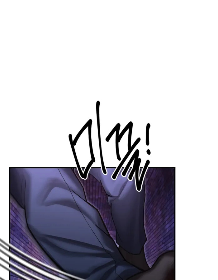 อ่านมังงะ The Cop Is Too Strong ตอนที่ 18/65.jpg