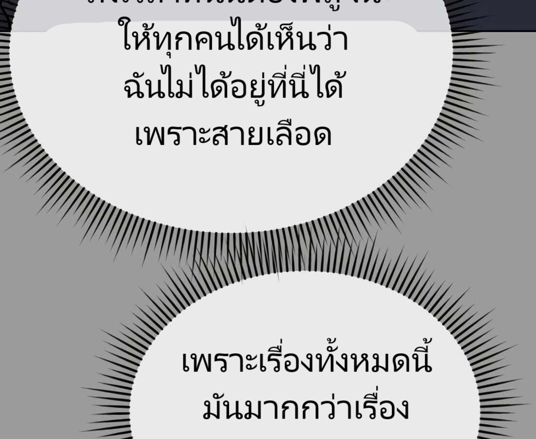 อ่านมังงะ Rookie Employee Kim Cheolsu ตอนที่ 29/65.jpg