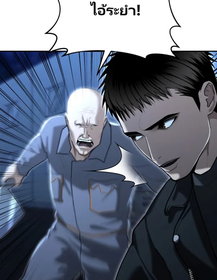 อ่านมังงะ The Cop Is Too Strong ตอนที่ 22/66.jpg