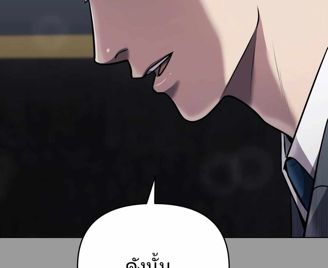 อ่านมังงะ Rookie Employee Kim Cheolsu ตอนที่ 29/67.jpg