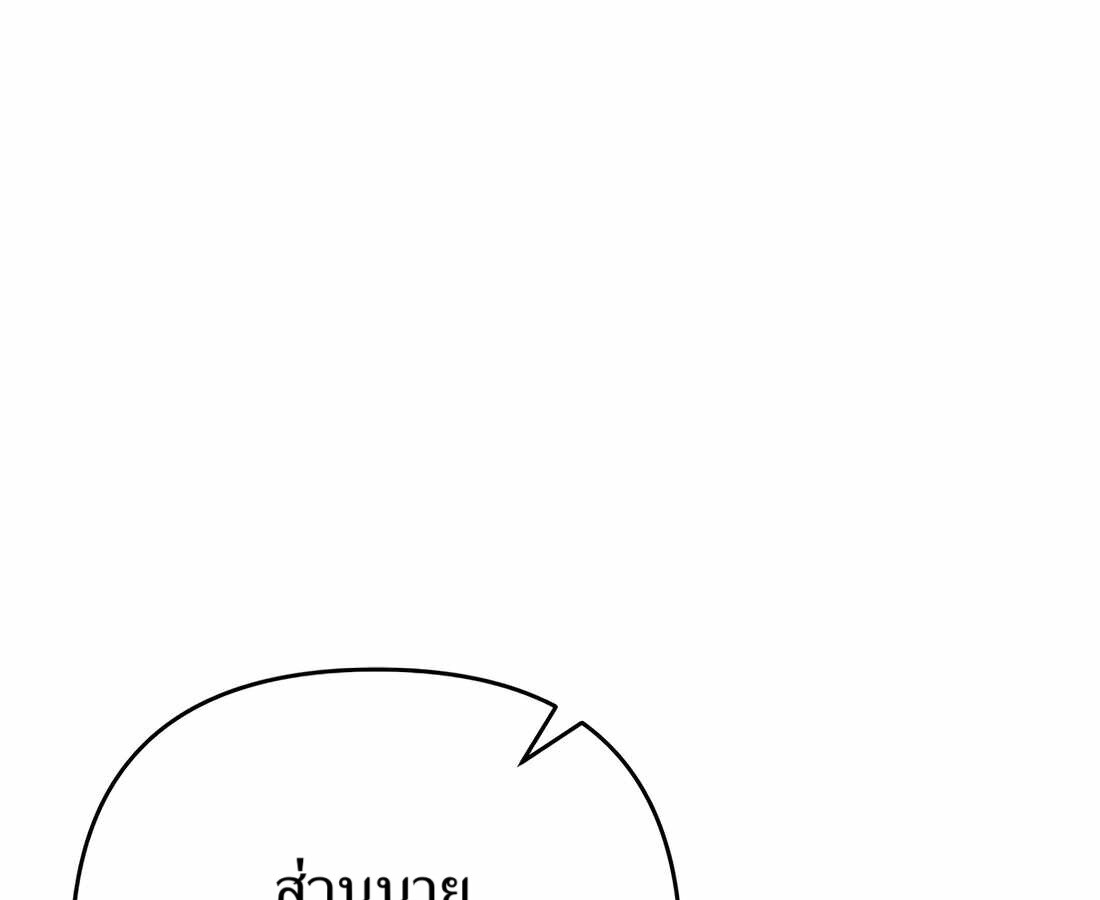 อ่านมังงะ Rookie Employee Kim Cheolsu ตอนที่ 35/68.jpg