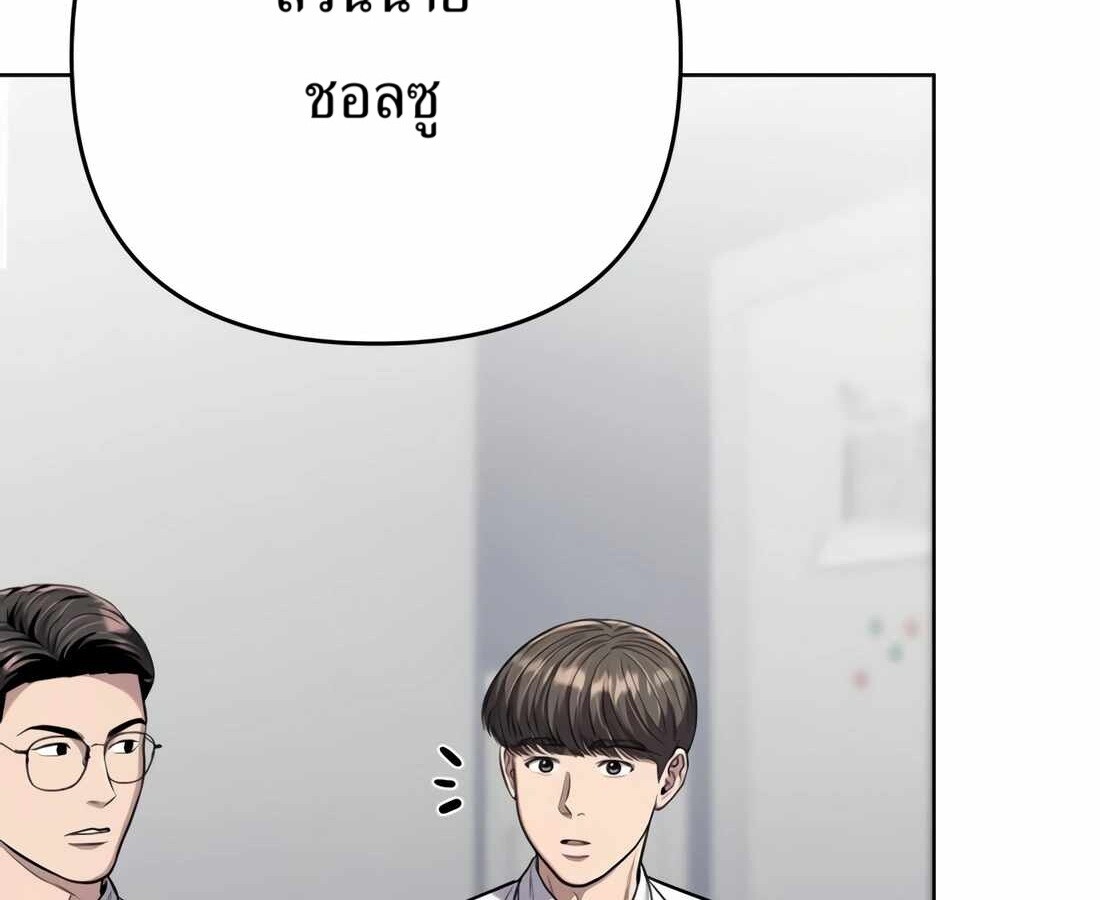 อ่านมังงะ Rookie Employee Kim Cheolsu ตอนที่ 35/69.jpg