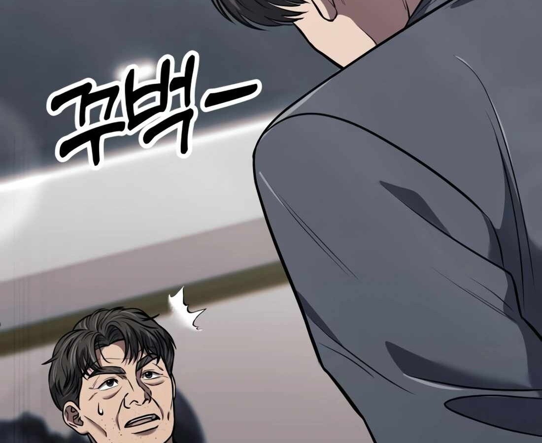 อ่านมังงะ Rookie Employee Kim Cheolsu ตอนที่ 29/70.jpg