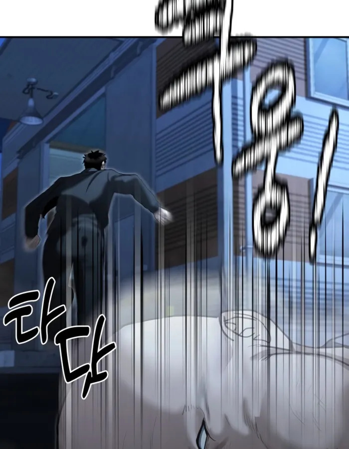 อ่านมังงะ The Cop Is Too Strong ตอนที่ 22/71.jpg