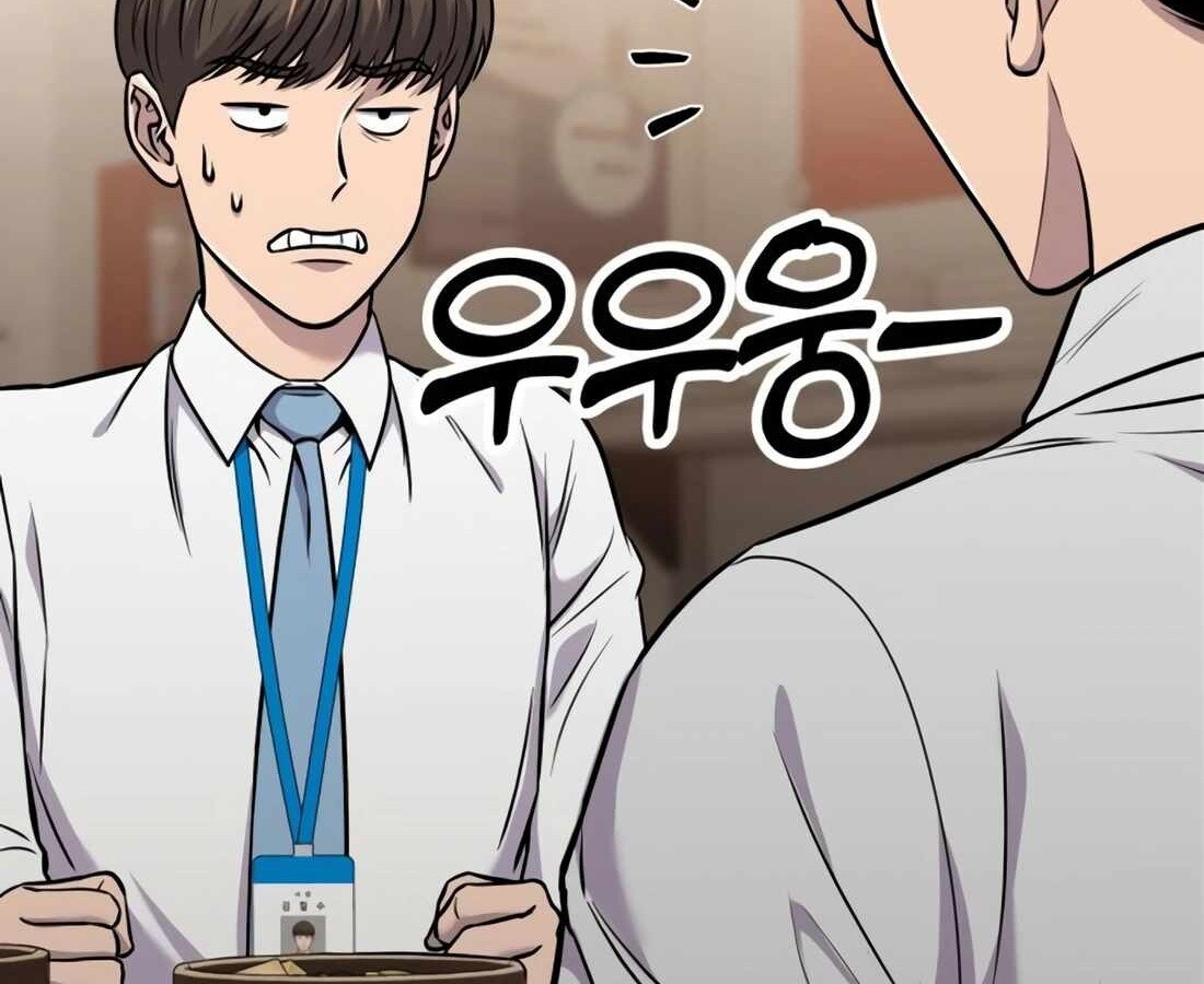 อ่านมังงะ Rookie Employee Kim Cheolsu ตอนที่ 26/72.jpg