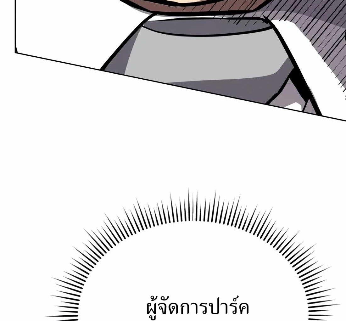 อ่านมังงะ Rookie Employee Kim Cheolsu ตอนที่ 33/72.jpg